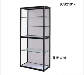 玻璃陳列櫃 JCB2101