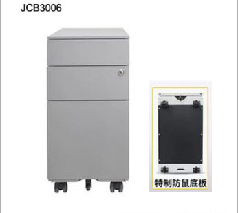 三層文件櫃 JCB3006