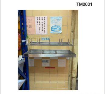訂做產品 TM0001