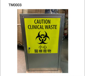 訂做不銹鋼醫療廢物箱 TM003
